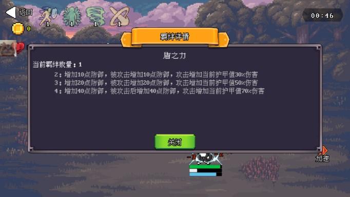 无尽魔法战争免广告获取奖励 v2.2.0 安卓版 v2.2.0 安卓版