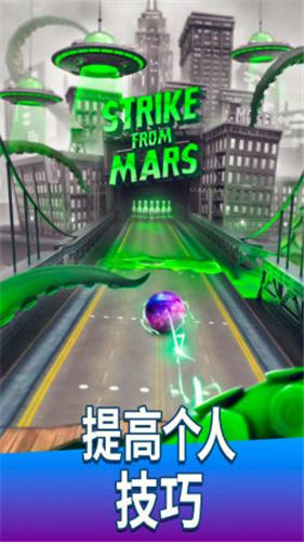 保龄球队 截图3