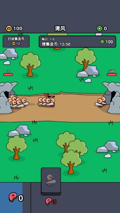 萌军出击免广告版小游戏(Mengjun) v1.0 最新版截图0