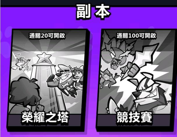 英雄你好狗游戏台服 v1.0.26 最新版