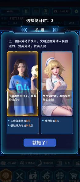 时间黑洞免广告版 v9.1.7 安卓最新版