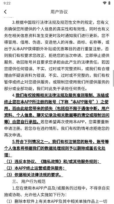 丰收果农红包版正版 v1.0.0 安卓版截图3