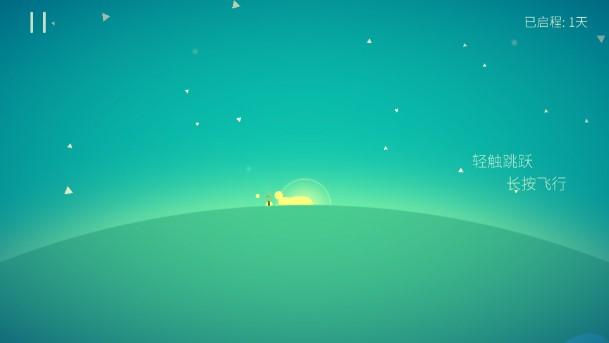 星季全内容付费解锁版 v3.5 抖音版截图1