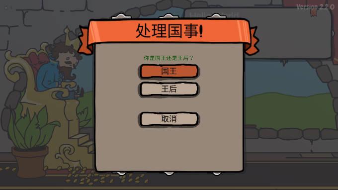 秩序王国手机版中文版免广告版 v1.0 安卓版截图0