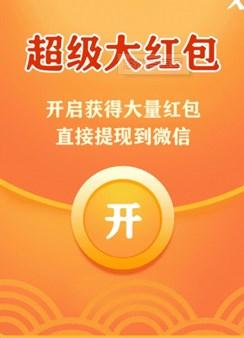 悠然百草园红包版 v1.0.5 安卓版