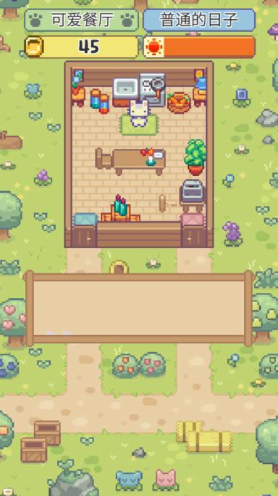 喵味餐厅免广告金币不减反增版 v1.0.20 安卓修改版截图1