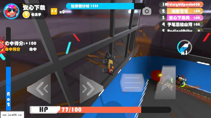 超级碰碰碰游戏最新版 v1.1 安卓版截图0