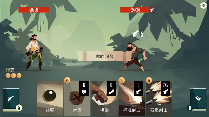 枪与香蕉无限银币子弹声望版 v3.70 安卓最新版