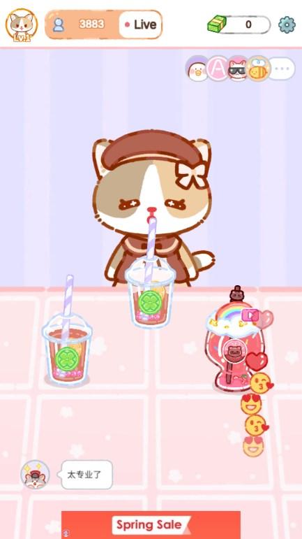 喵喵奶茶屋游戏免广告版(Cat Boba Tea) v1.2.7 最新版 v1.2.7 最新版 v1.2.7 最新版 v1.2.7 最新版 v1.2.7 最新版 v1.2.7 最新版 v1.2.7 最新版