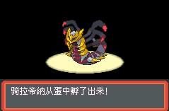 口袋妖怪青苔内置作弊菜单下载 v1.0 手机版 v1.0 手机版 v1.0 手机版