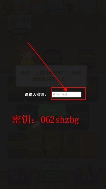 这关怪难的免广告 v1.0 安卓版 v1.0 安卓版 v1.0 安卓版 v1.0 安卓版 v1.0 安卓版