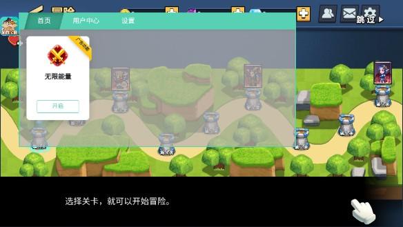 决战幻境无限能量版 v1.10 安卓版 v1.10 安卓版