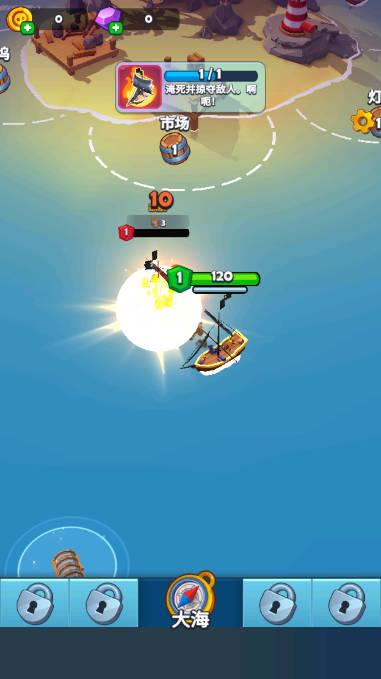 海盗突袭金币钻石木桶血量使用不减版 v1.39.0 安卓中文版 v1.39.0 安卓中文版