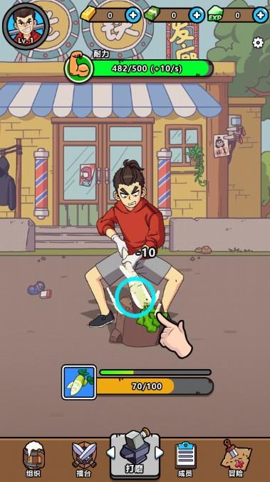 山村打铁王免费广告版下载 v0.0.3 最新版截图2