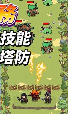 英雄任务战争游戏(Hero Quest Idle RPG War Games) v0.9.12 安卓中文版