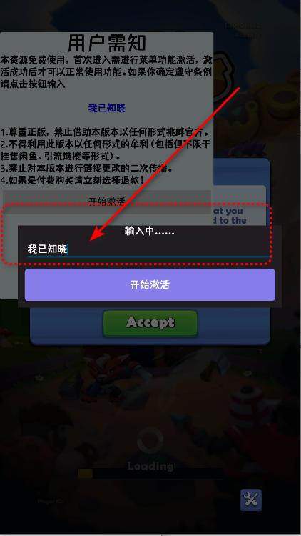 铜铲铲之战中文辅助菜单(Ludus) v1.20.1 安卓汉化版 v1.20.1 安卓汉化版