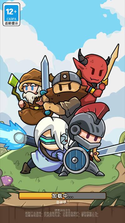 不一样塔防免广告版