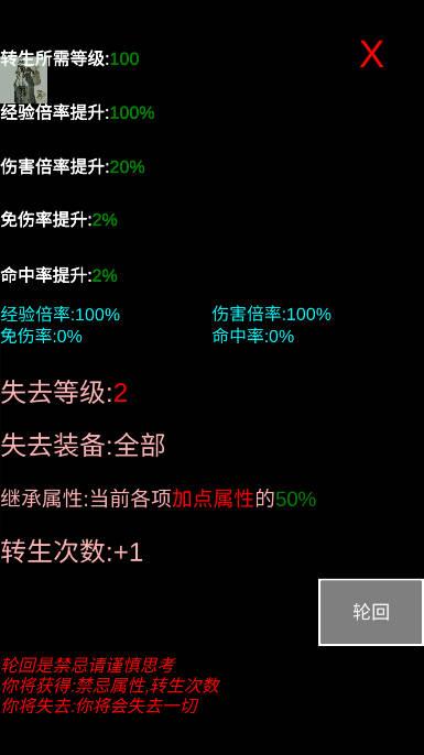 魔塔挂机免广告折相思版 v1.1.0 安卓最新版 v1.1.0 安卓最新版