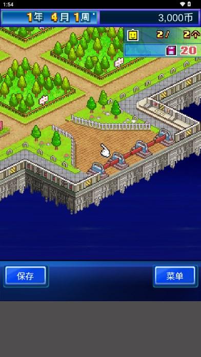 星之开罗君折相思版 v3.00 最新版