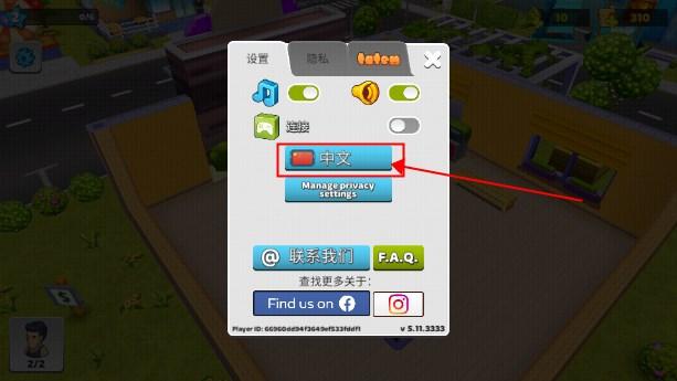 梦幻健身房无限金币钻石中文版 v5.11.3333 安卓版 v5.11.3333 安卓版 v5.11.3333 安卓版 v5.11.3333 安卓版 v5.11.3333 安卓版 v5.11.3333 安卓版