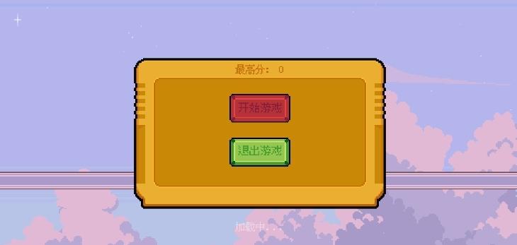 菲比Phoebe游戏(鸣潮同人自制) v1.0 安卓中文版 v1.0 安卓中文版 v1.0 安卓中文版 v1.0 安卓中文版