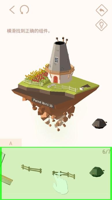 口袋世界3D无限钻石版 v2.8.2 手机版 v2.8.2 手机版 v2.8.2 手机版