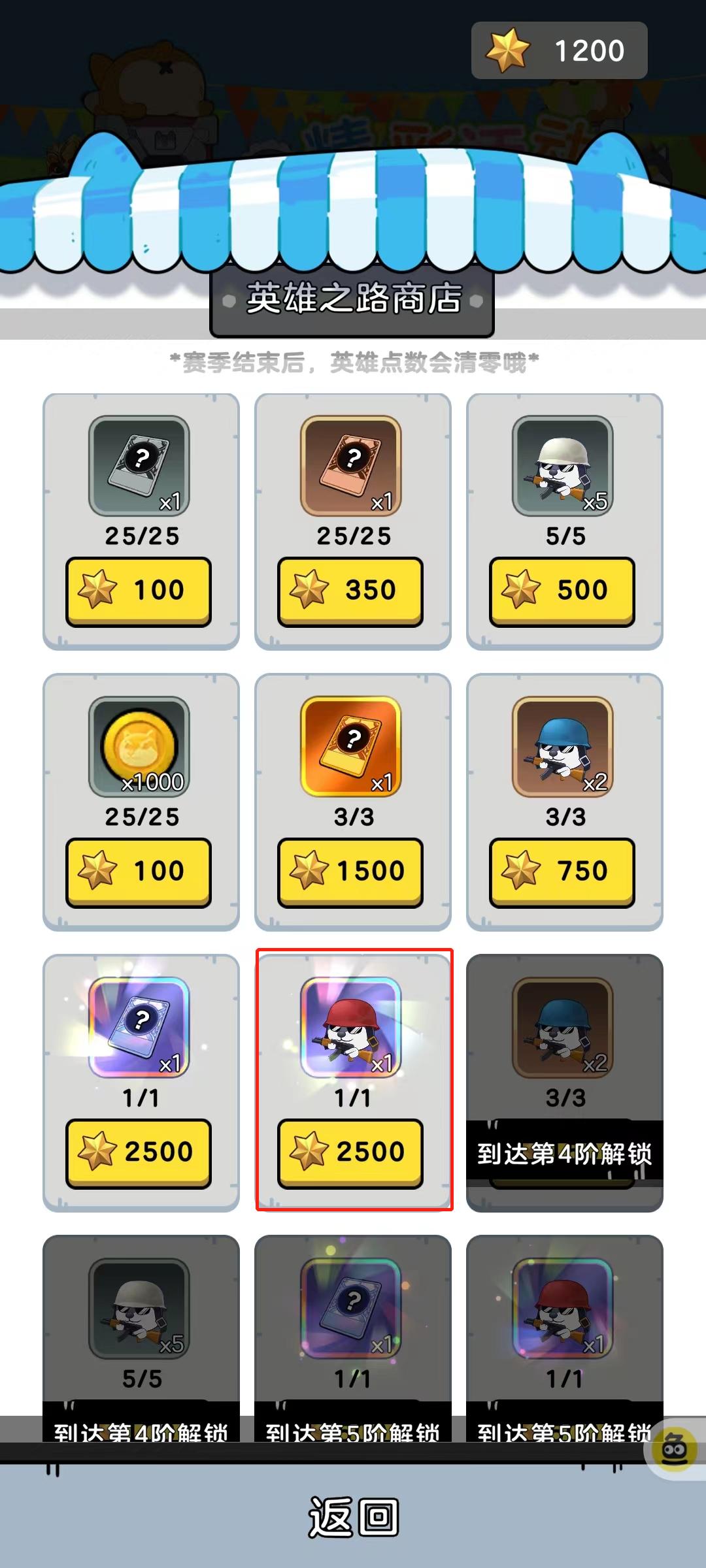 狗头大作战2024最新版本 v1.0.96 安卓版 狗头大作战2024最新版本 v1.0.96 安卓版