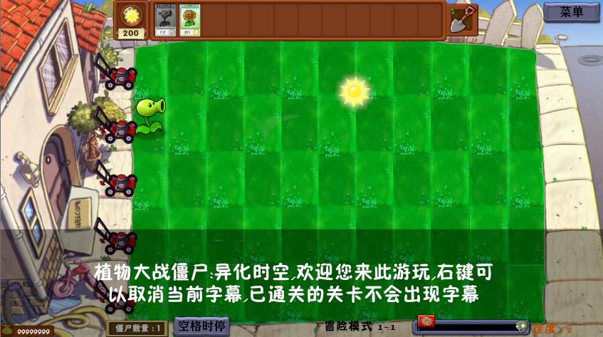 植物大战僵尸异化时空无限货币科技点版 v0.1 安卓中文版 v0.1 安卓中文版 v0.1 安卓中文版 v0.1 安卓中文版 v0.1 安卓中文版 v0.1 安卓中文版 v0.1 安卓中文版
