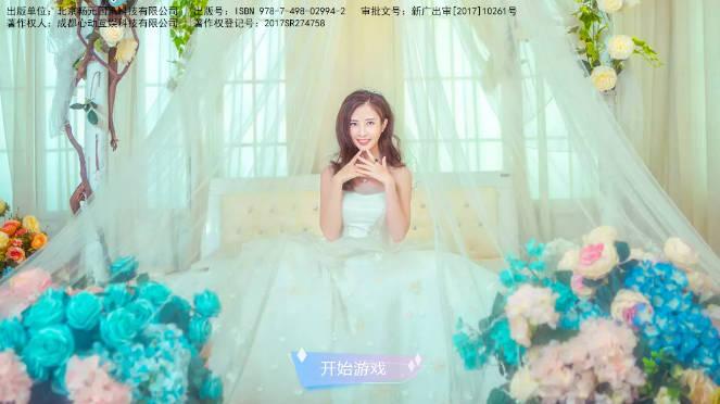 心动回忆手游安卓版 v1.3.60 手机版