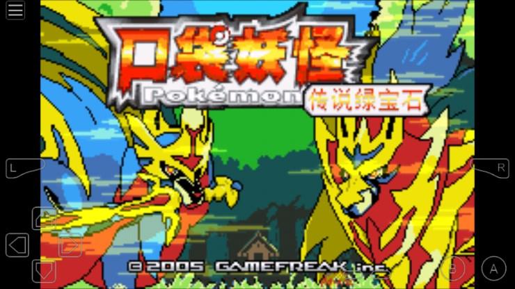 口袋妖怪传说绿宝石1.6.0最新版2023 v1.6.0 安卓版截图0