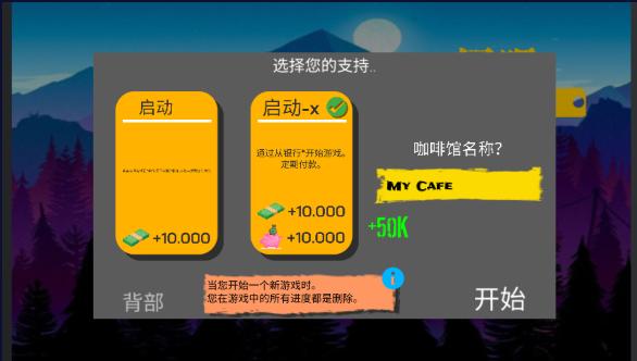 网吧经营模拟器无广告版本2023 v2.2 手机免费版 v2.2 手机免费版