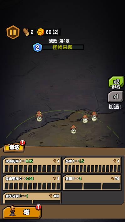 家园物语免广告版抖音小游戏 v1.0 安卓版截图2