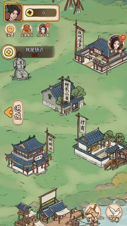 最美茶叶蛋逆袭游戏免广告获取奖励 v1.0 安卓版截图1