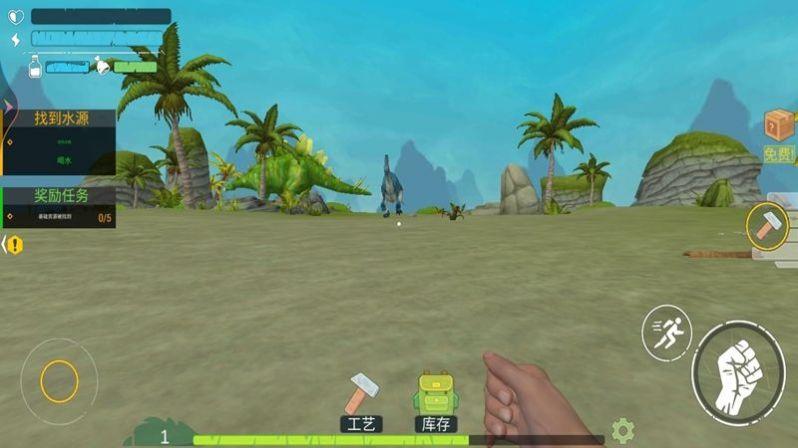 荒岛流浪记 截图2