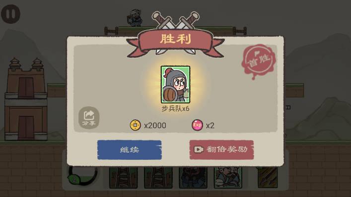 卡牌三国免广告无限金币钻石版 v1.0 安卓版