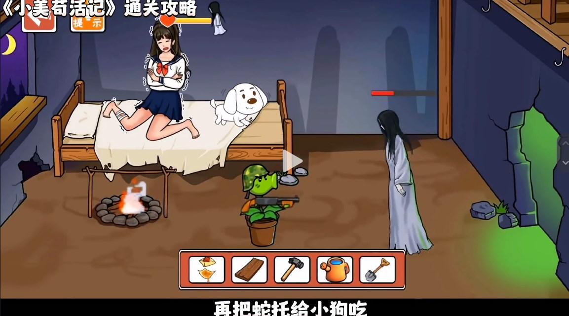 小美苟活记无广告版 v1.0.1 最新版 v1.0.1 最新版 v1.0.1 最新版 v1.0.1 最新版 v1.0.1 最新版 v1.0.1 最新版 v1.0.1 最新版 v1.0.1 最新版 v1.0.1 最新版 v1.0.1 最新版 v1.0.1 最新版 v1.0.1 最新版 v1.0.1 最新版 v1.0.1 最新版 v1.0.1 最新版 v1.0.1 最新版 v1.0.1 最新版 v1.0.1 最新版