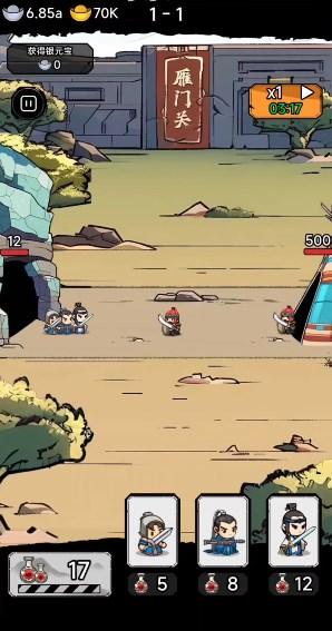 妖僧鸠摩智街机塔防游戏 v1.0 安卓版截图0