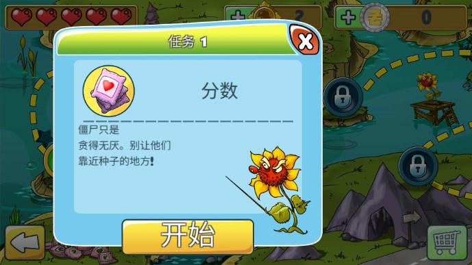 僵尸终结者暴力版中文版 v1 最新版截图3