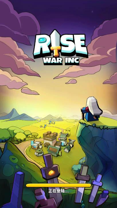 战争公司崛起游戏免广告版 战争公司崛起游戏免广告版