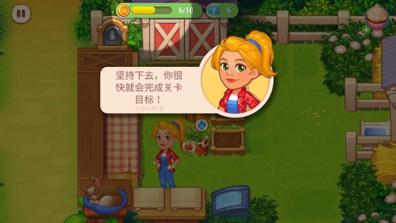 农业发烧友最新版中文版 v0.37.0.20 最新版 v0.37.0.20 最新版