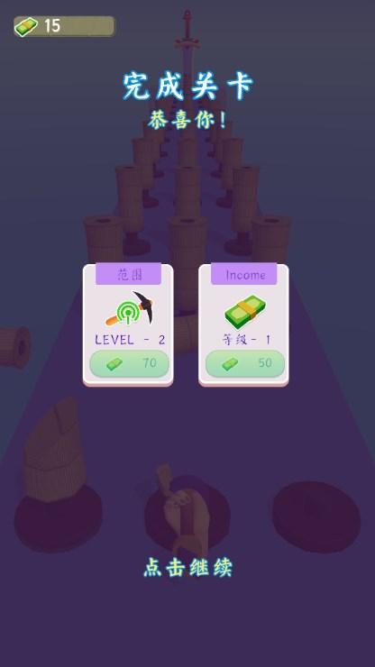 铸剑奔跑游戏最新版2023 v0.1 安卓版 v0.1 安卓版