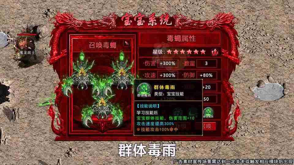 龙将超变传奇游戏 v1.0.0 安卓超爆版