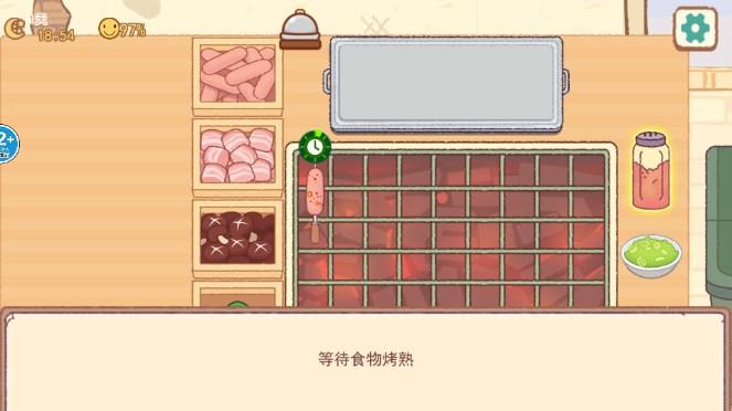 深夜美食摊小游戏 v1.0 安卓版 v1.0 安卓版 v1.0 安卓版 v1.0 安卓版 v1.0 安卓版 v1.0 安卓版