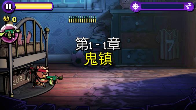 梦境防御无限内购版 v1.8.200 安卓无限货币版