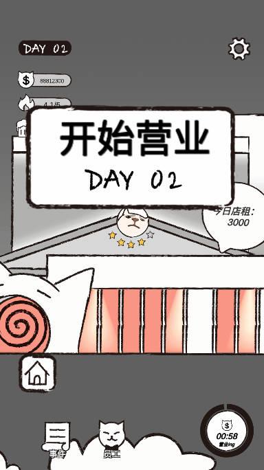 猫咪跳舞俱乐部无限金钱版 v1.0.0.0 安卓版