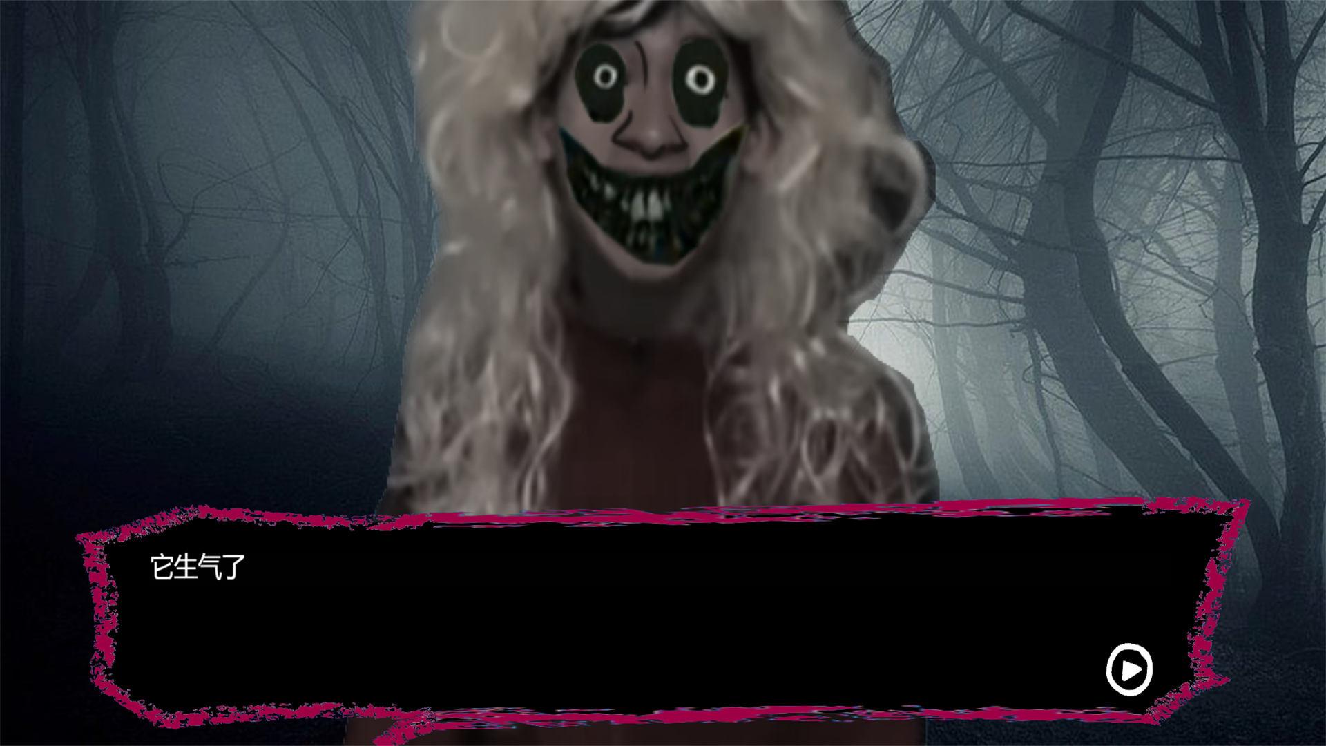 恐怖午夜老奶奶 截图2