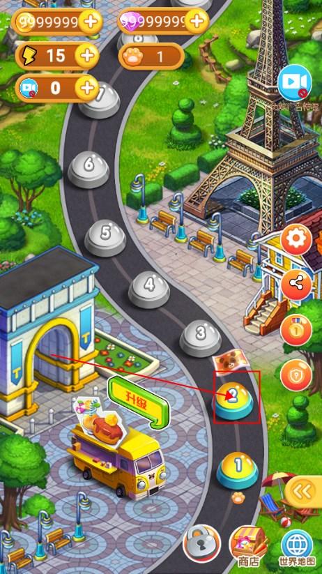 巴士大厨免广告无限金币钻石版 v1.0.3 安卓版截图0