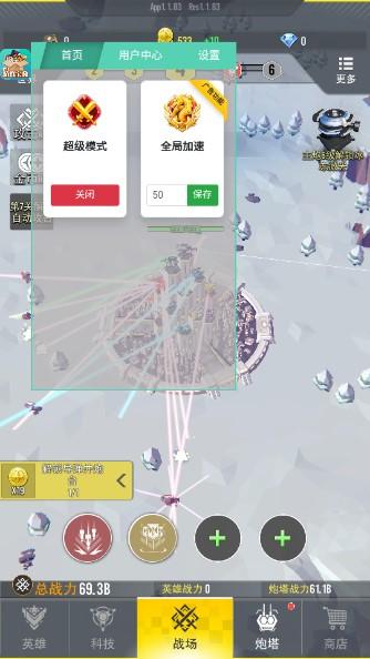 终极要塞内置斌哥MOD菜单 v1.1.85 安卓版 v1.1.85 安卓版