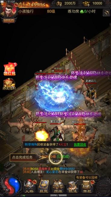 蓝月传奇红包版手机版 v1.0.0 最新版 v1.0.0 最新版