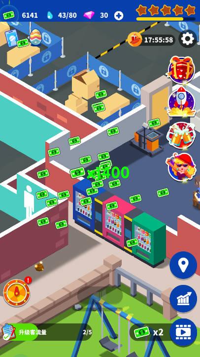 我要上厕所免广告版 v1.2.13 安卓最新版截图2